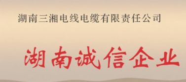 家裝電線(xiàn)如何挑選合格產(chǎn)品？