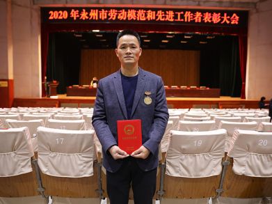 喜報(bào)！三湘電纜唐文星同志榮獲“永州市勞動(dòng)模范”稱(chēng)號(hào)！
